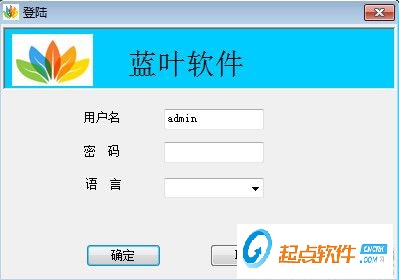 人事考勤管理系统