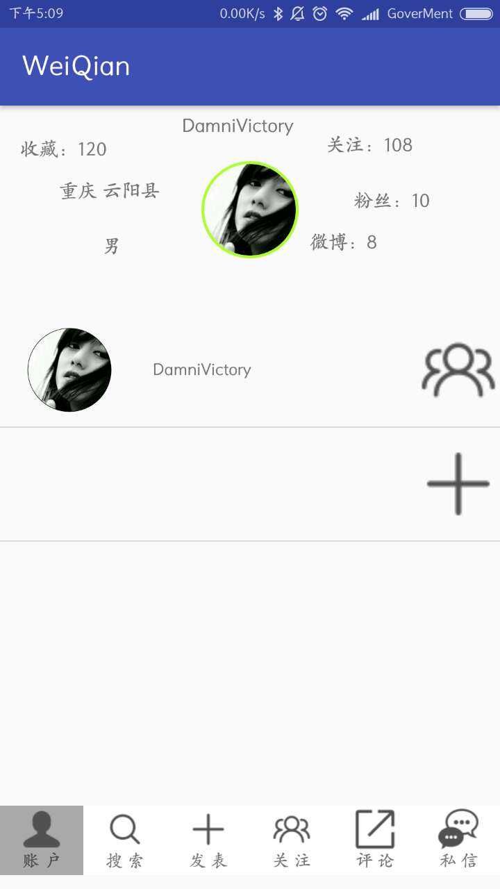WeiQian