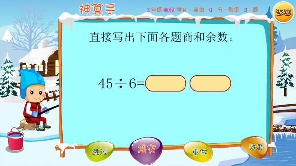 优卡学堂下载