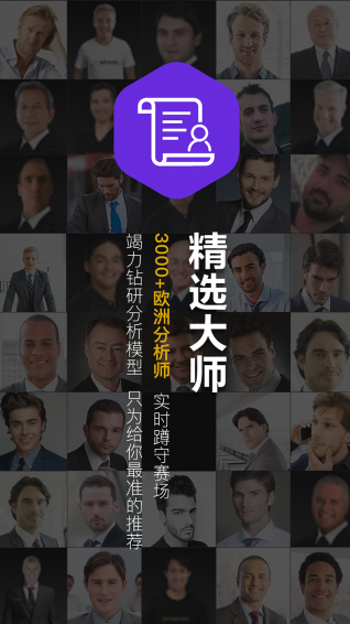 博博app
