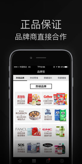 环球捕手app