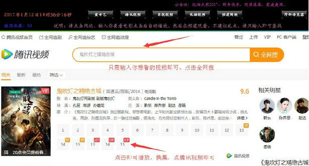 vip一键看片软件