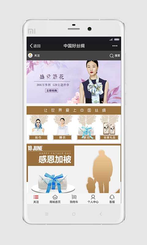 乐享头条下载