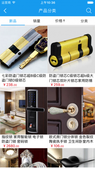 五金制品批发平台下载