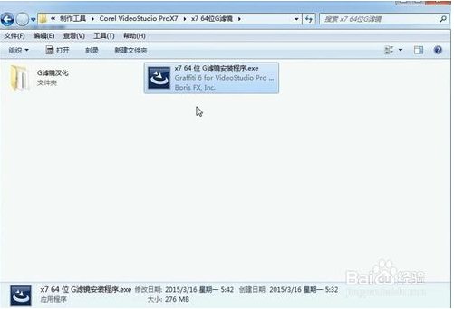 g滤镜