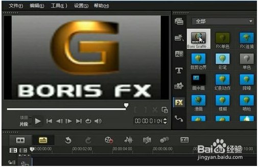 g滤镜