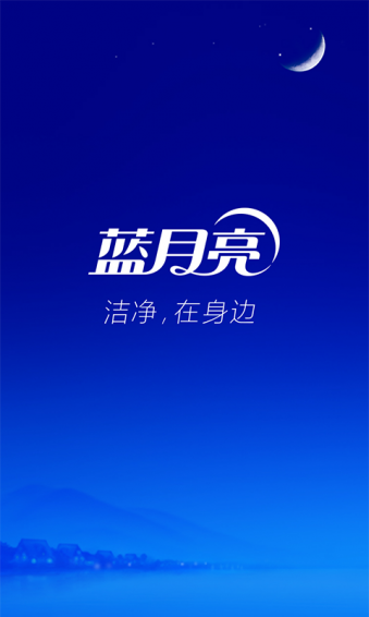 月亮小屋下载