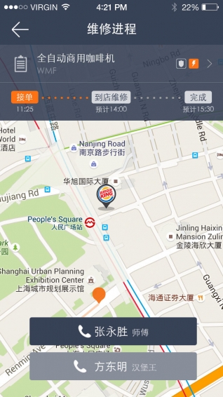 51快修下载
