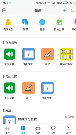 三叶草clover 