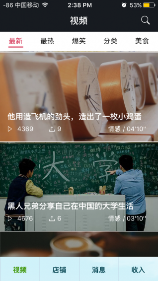 半山小屋下载