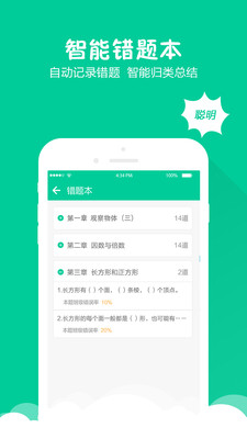 易全解下载