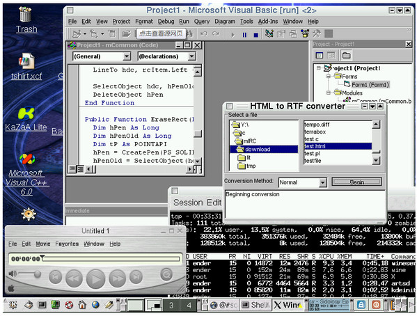 linux模拟器