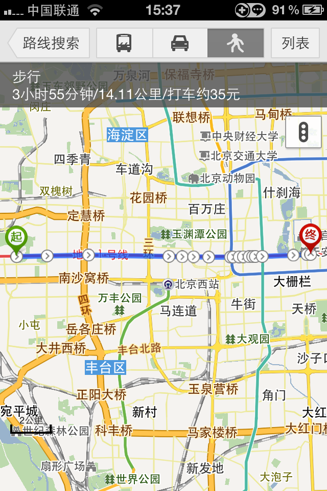 百度地图离线包