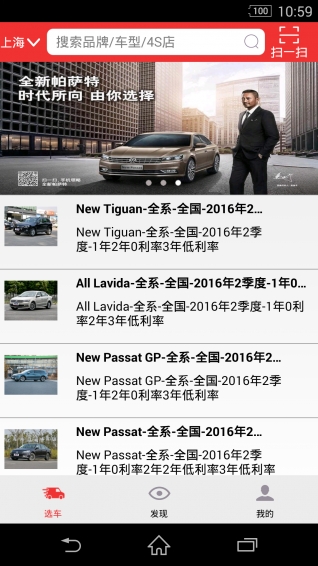 e车金融