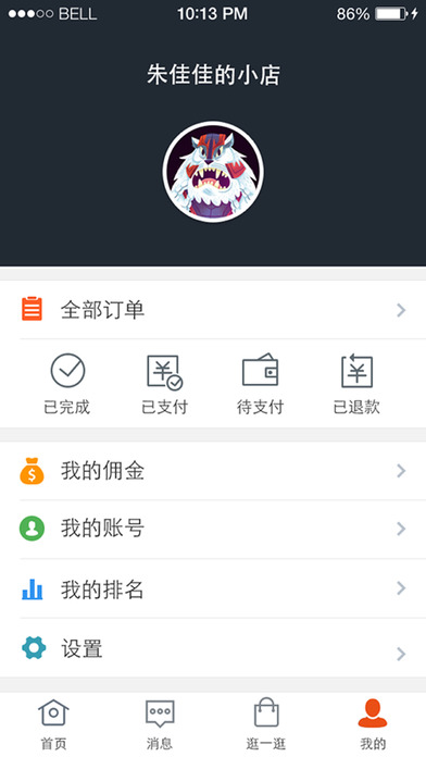 苏宁微店app