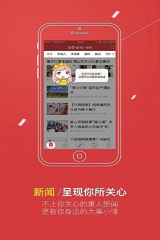 壹今新闻 