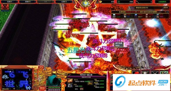 魔之符咒