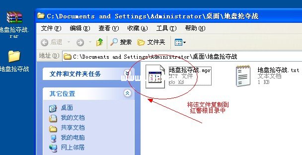 红警尤里的复仇地图