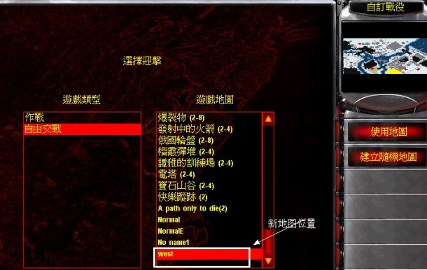 红警尤里的复仇地图