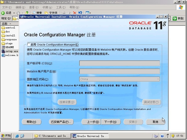 oracle数据库下载|oracle数据库 32位\/64位 官方