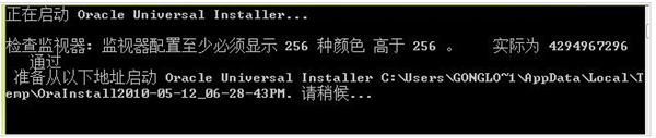 oracle数据库
