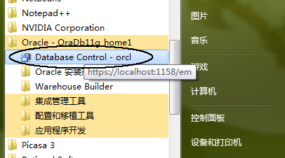 oracle数据库