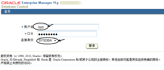oracle数据库