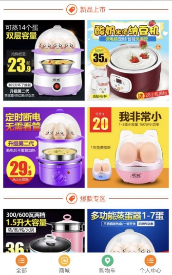 出手联盟下载