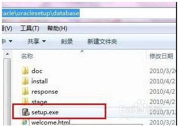 oracle 11g