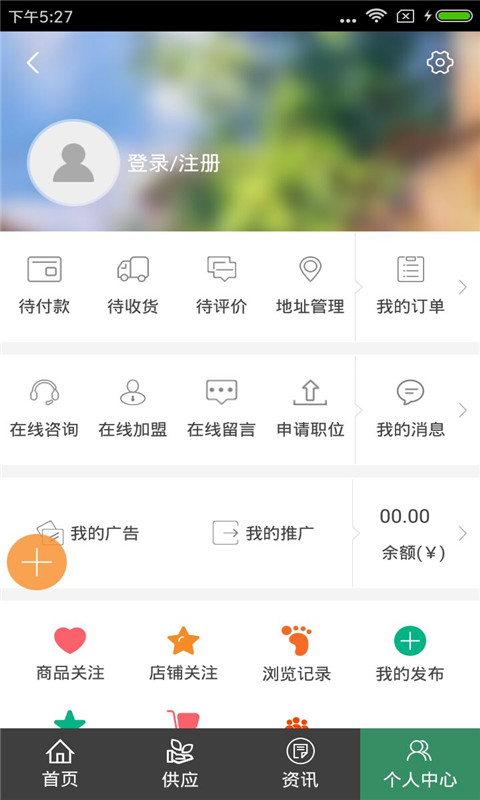 新疆汽车服务平台下载