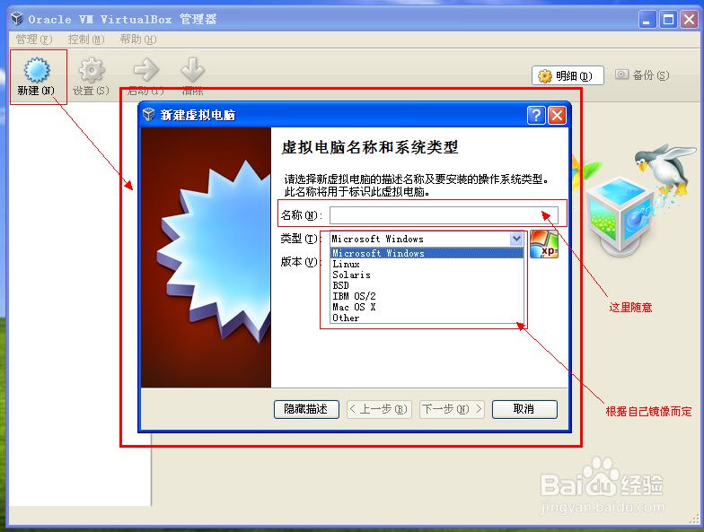 oracle vm virtualbox