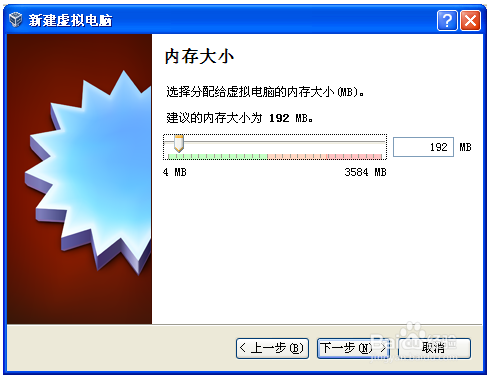 oracle vm virtualbox