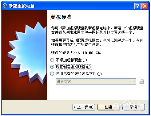 oracle vm virtualbox
