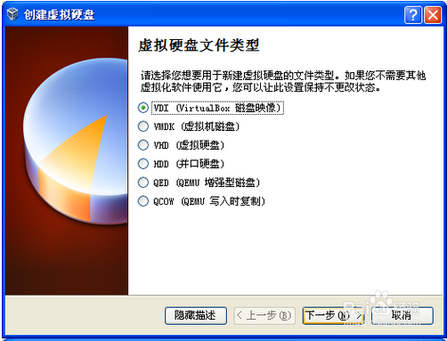 oracle vm virtualbox