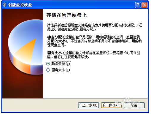 oracle vm virtualbox
