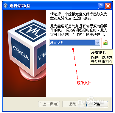 oracle vm virtualbox