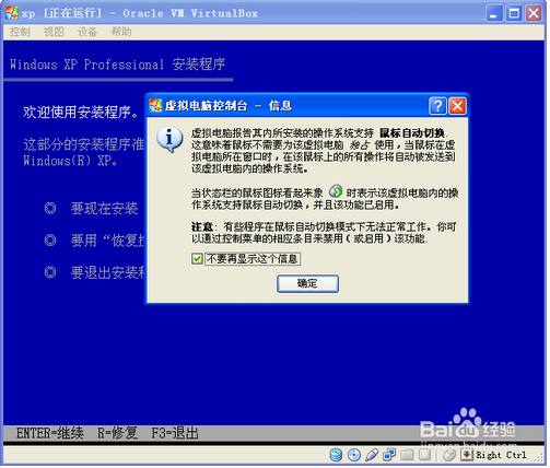 oracle vm virtualbox