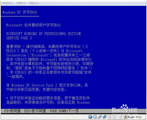 oracle vm virtualbox