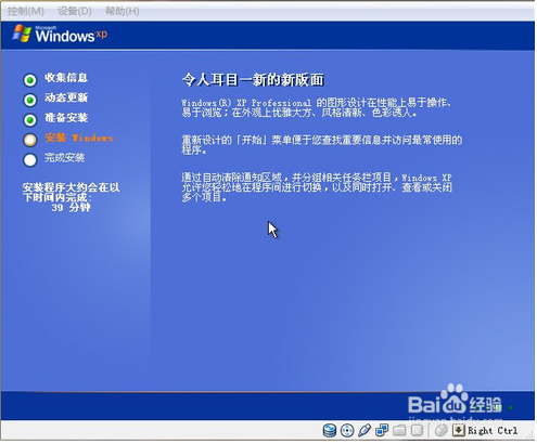 oracle vm virtualbox