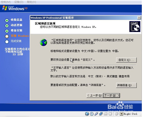 oracle vm virtualbox
