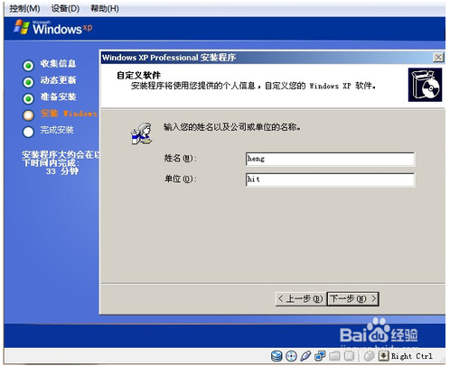 oracle vm virtualbox