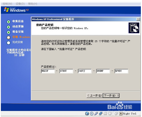 oracle vm virtualbox