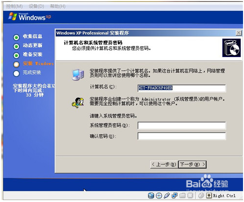 oracle vm virtualbox