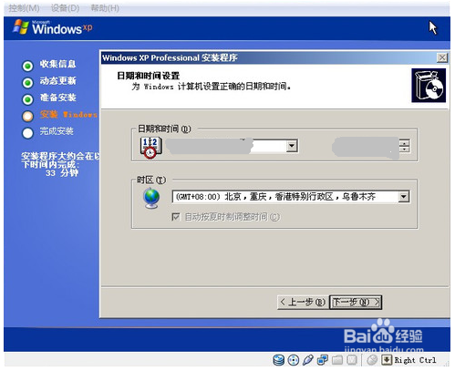 oracle vm virtualbox