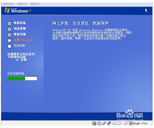 oracle vm virtualbox