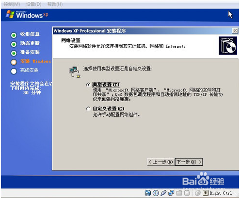 oracle vm virtualbox