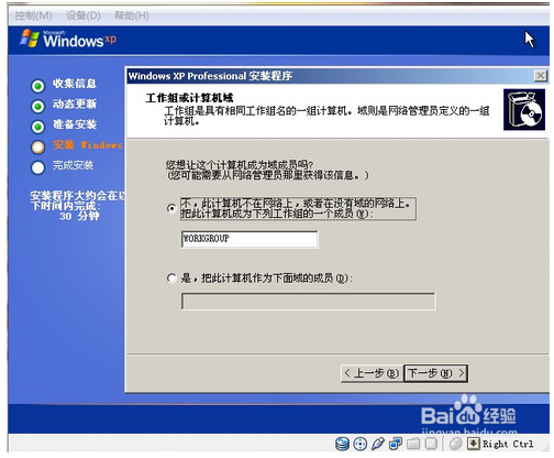 oracle vm virtualbox