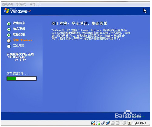 oracle vm virtualbox