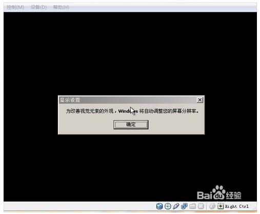 oracle vm virtualbox