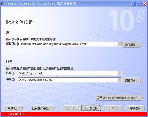 oracle 10g